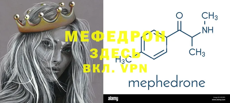 Купить наркоту Коряжма mega   Меф мяу мяу  Cocaine 