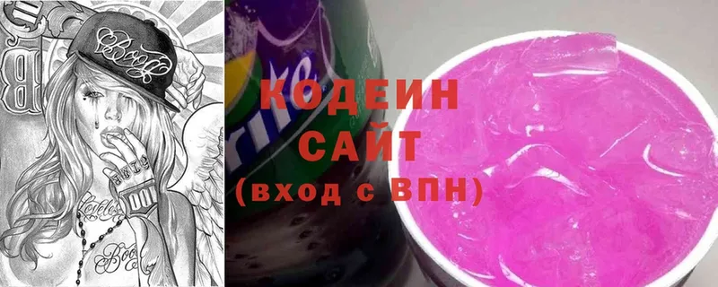 Кодеиновый сироп Lean напиток Lean (лин)  blacksprut ссылки  Коряжма 