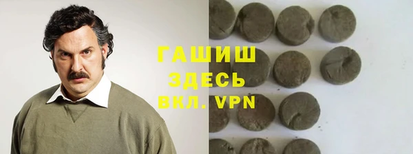 дмт Верхний Тагил